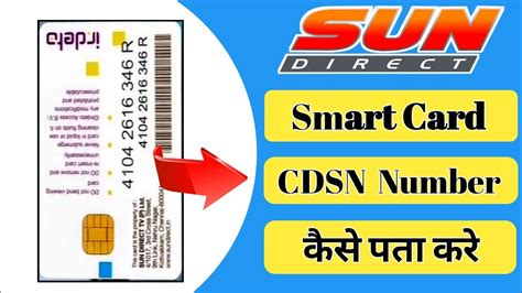 sun direct hd smart card number|Sun Direct Account Login .